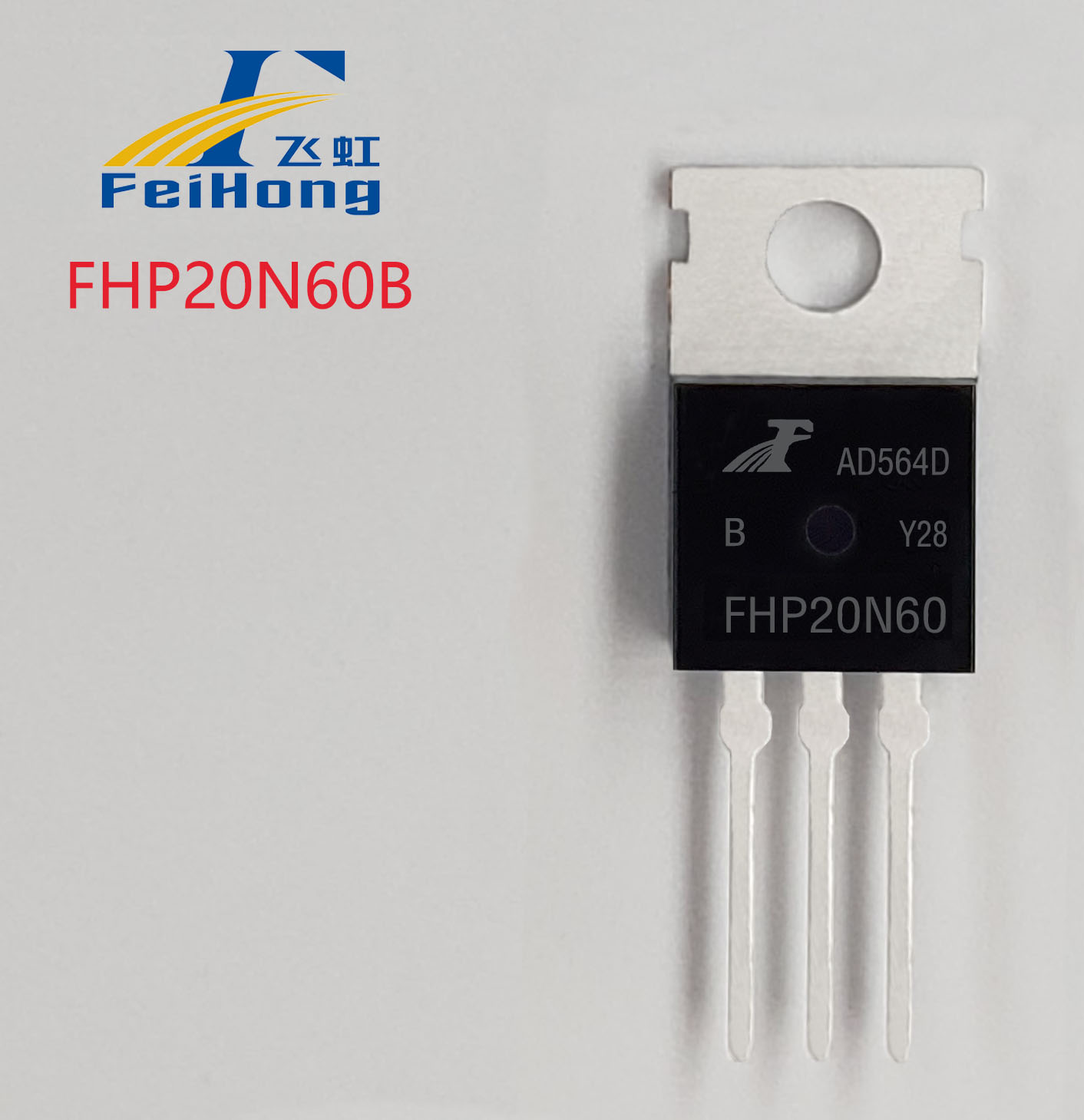 锂电池充电器可用FHP20N60型号代换FQP20N60型号参数场效应管！