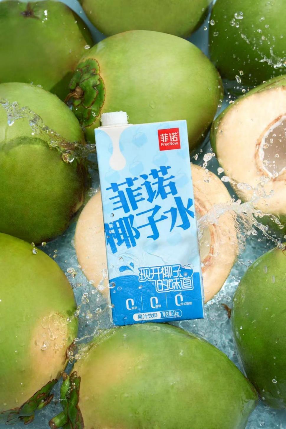 菲诺新品椰子水“不卖就送”，只为传递新年第一份“新...