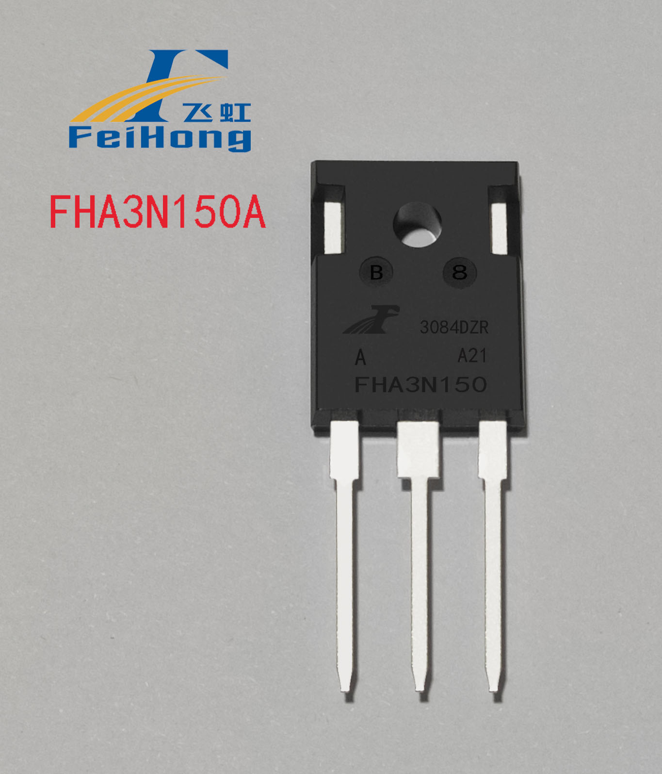 代换3N150场效应管，FHA3N150A国产MOS管更适合智能电表电路用